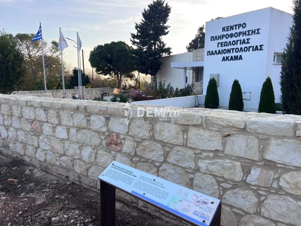 1,338m² Plot for Sale in Paphos District