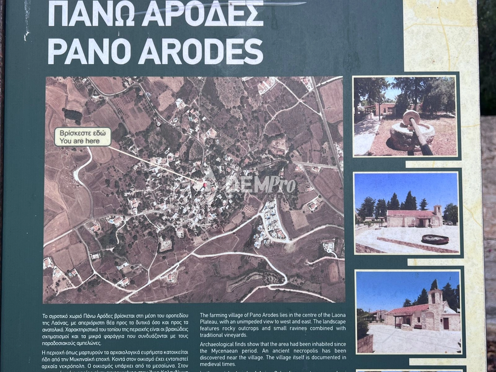 1,338m² Plot for Sale in Paphos District