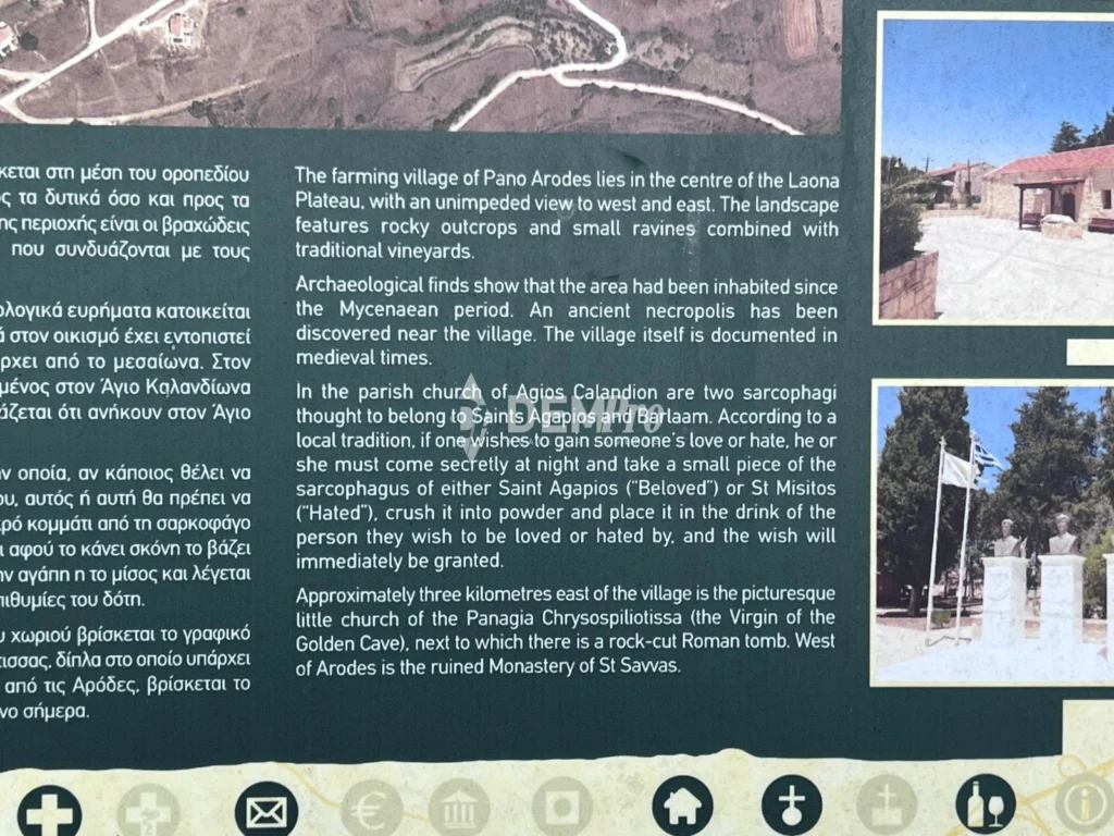1,338m² Plot for Sale in Paphos District