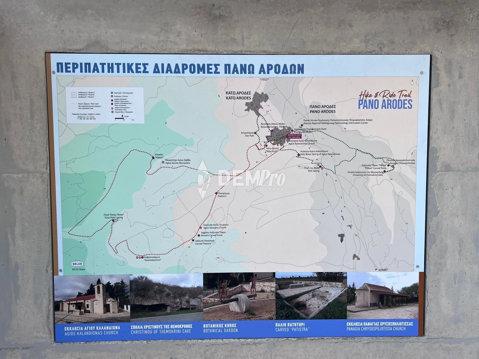 1,338m² Plot for Sale in Paphos District