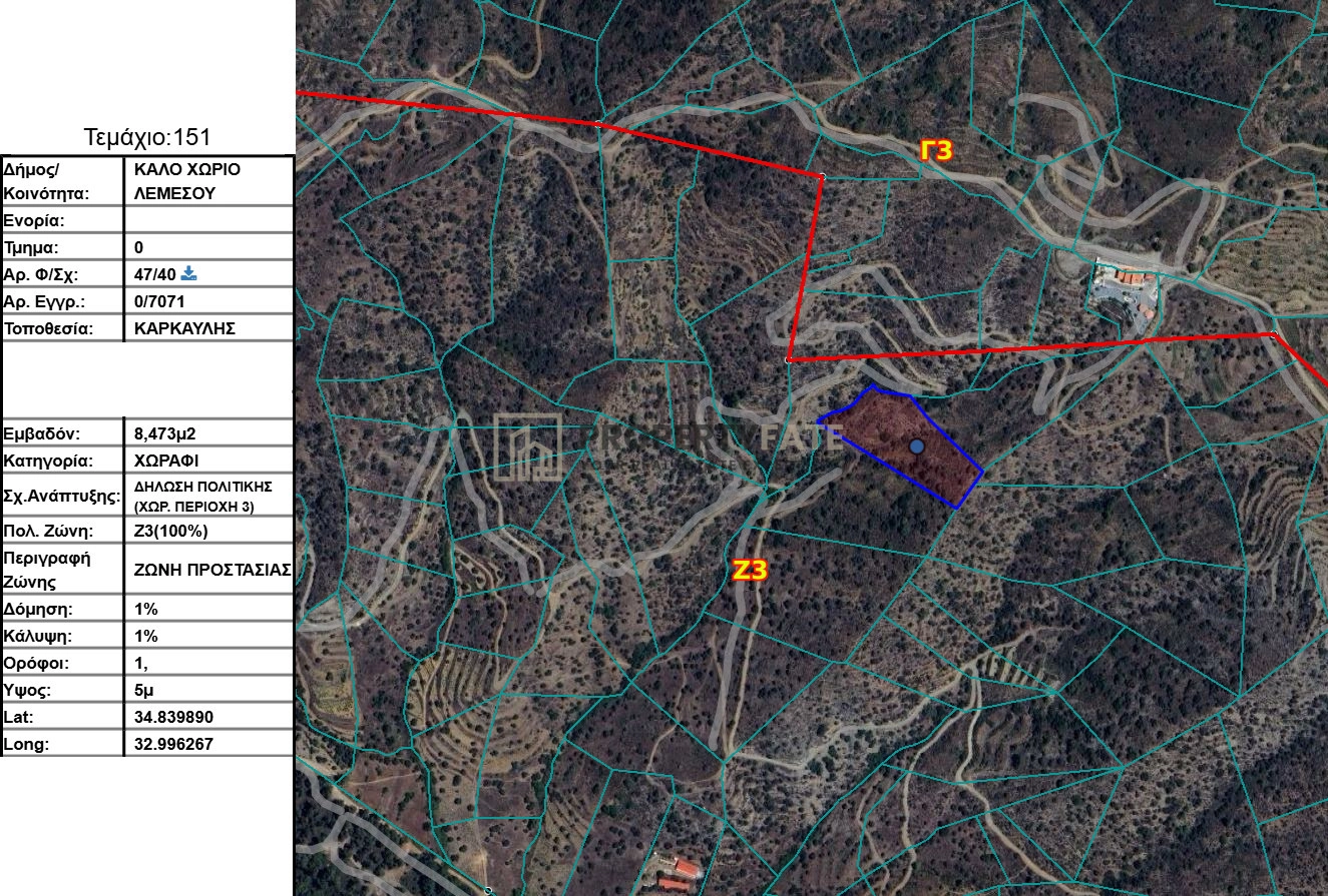8,473m² Plot for Sale in Kalo Chorio Lemesou, Limassol District