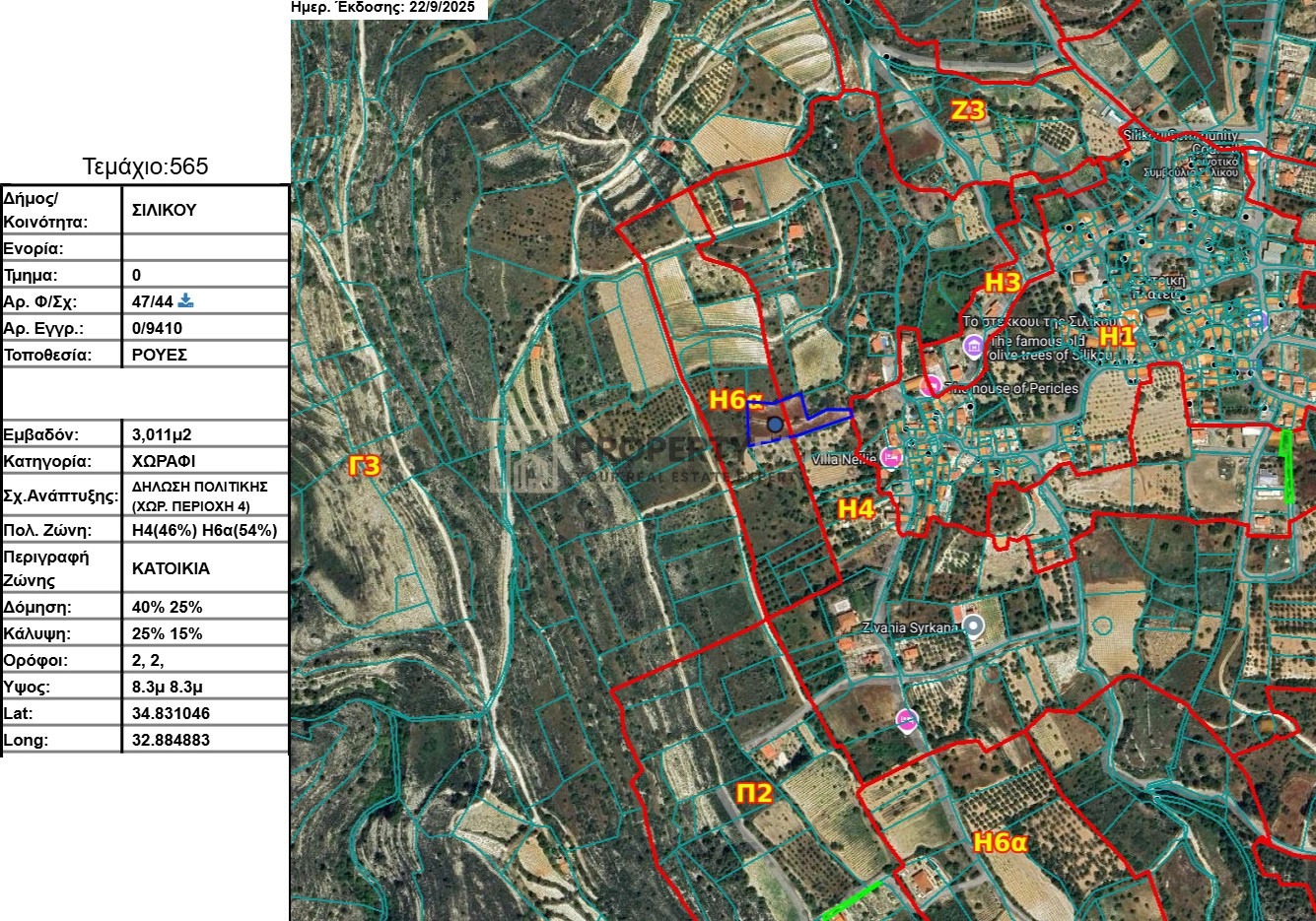 3,011m² Plot for Sale in Silikou, Limassol District