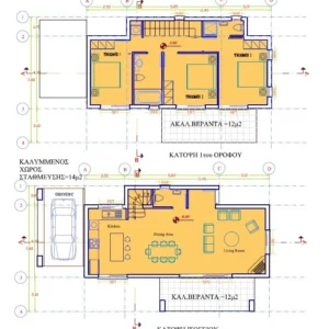 3 Bedroom House for Sale in Paramytha, Limassol District
