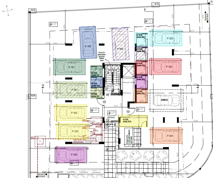 3 Bedroom Apartment for Sale in Engomi, Nicosia District