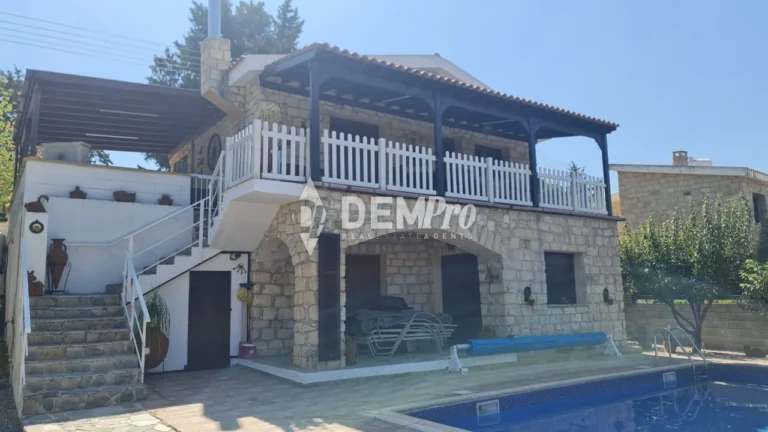 Paphos
