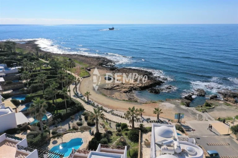 Paphos