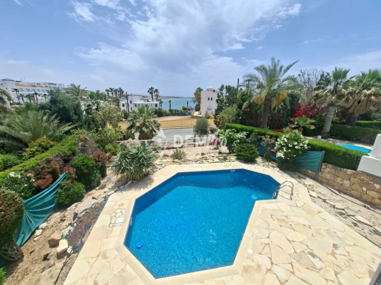Paphos