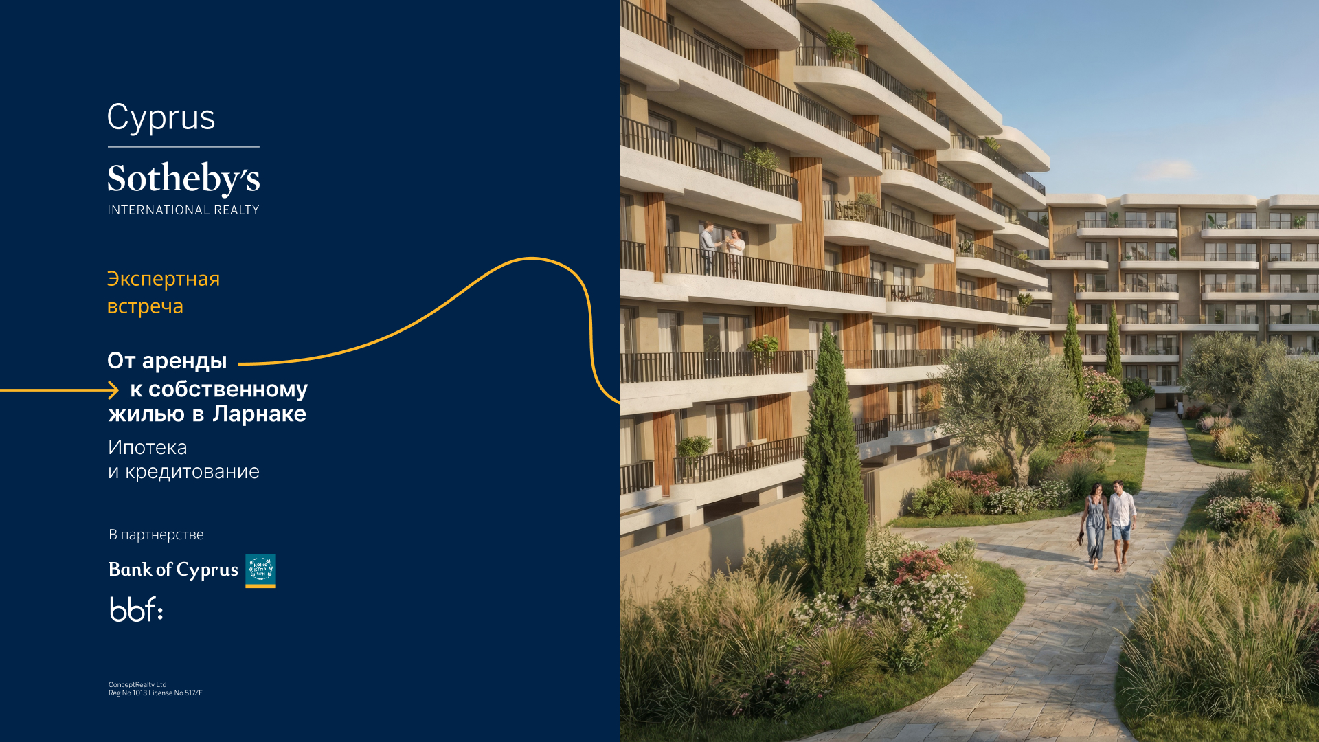 From Renting to Owning in Larnaca. Mortgages & Financing