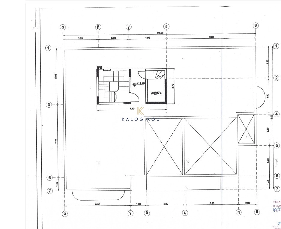920m² Building for Sale in Engomi, Nicosia District