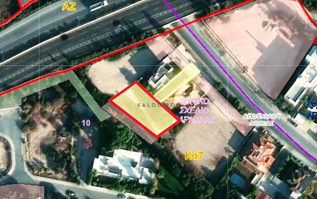 551m² Plot for Sale in Aradippou, Larnaca District