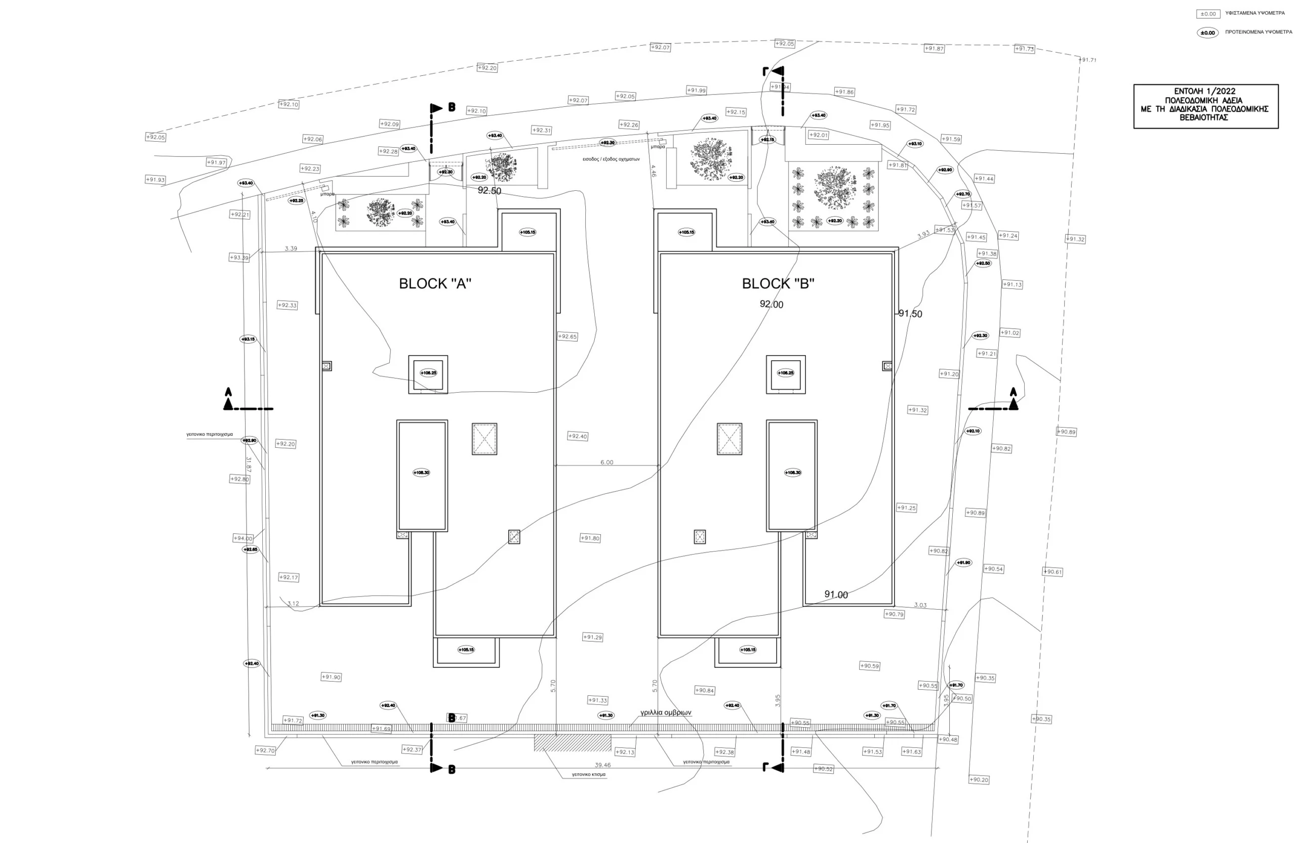 Building for Sale in Limassol – Kapsalos