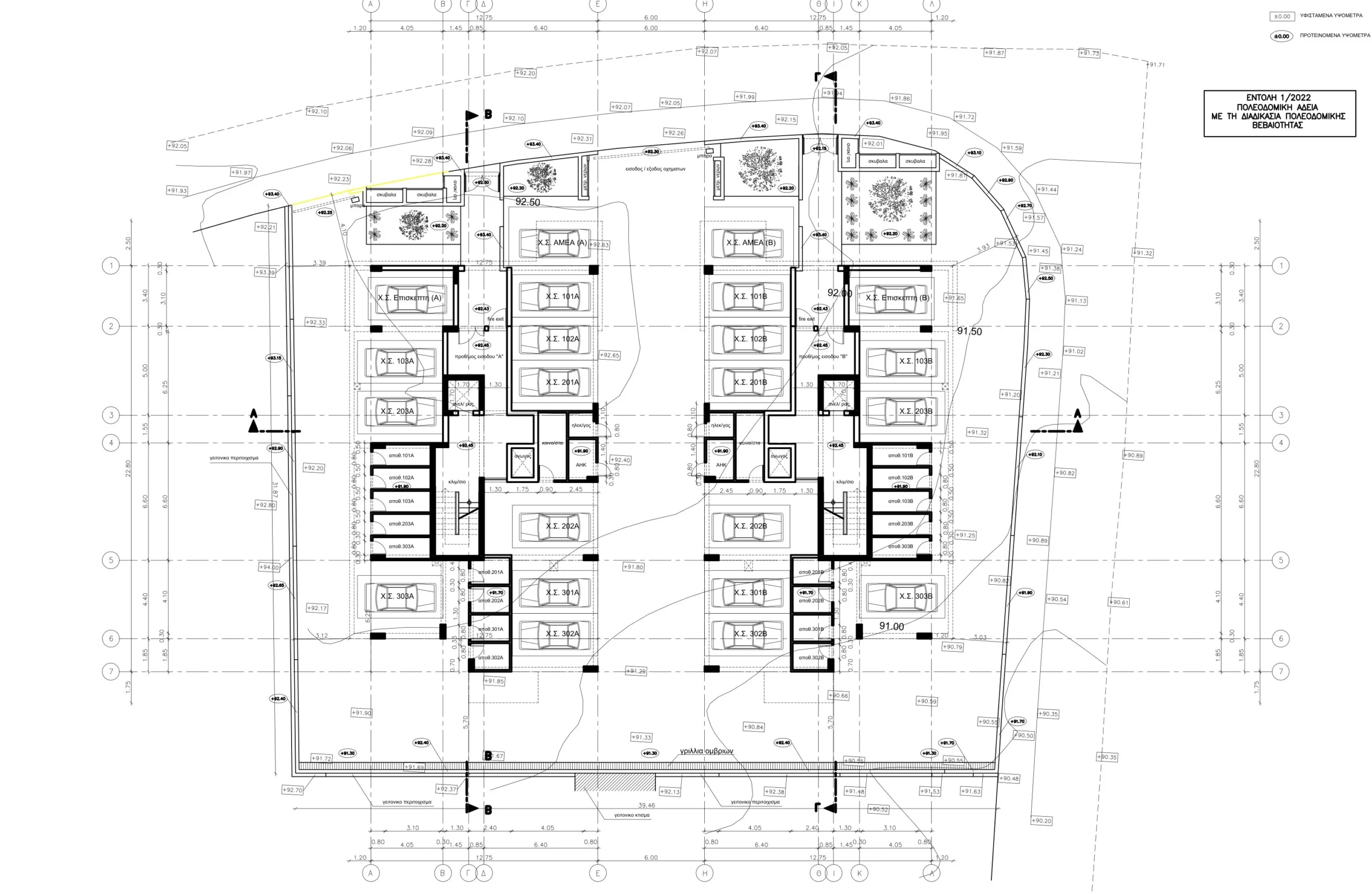 Building for Sale in Limassol – Kapsalos