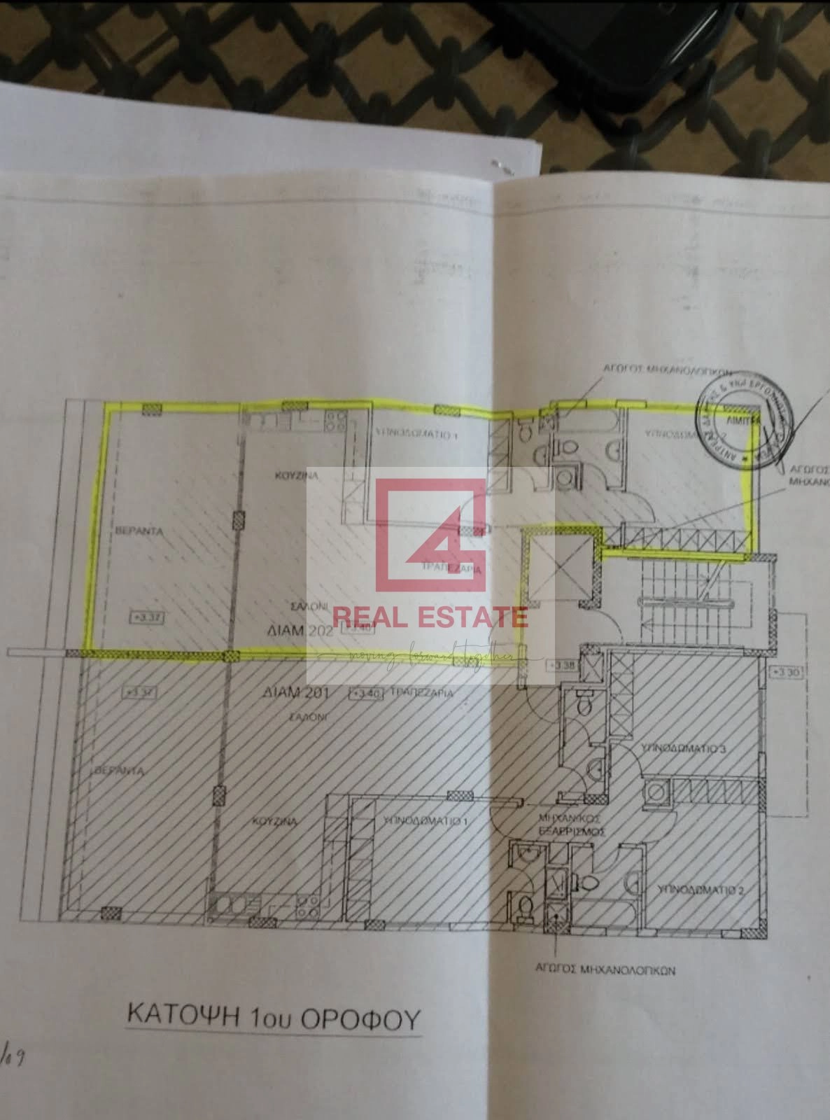 2 Bedroom Apartment for Rent in Limassol – Agia Fyla