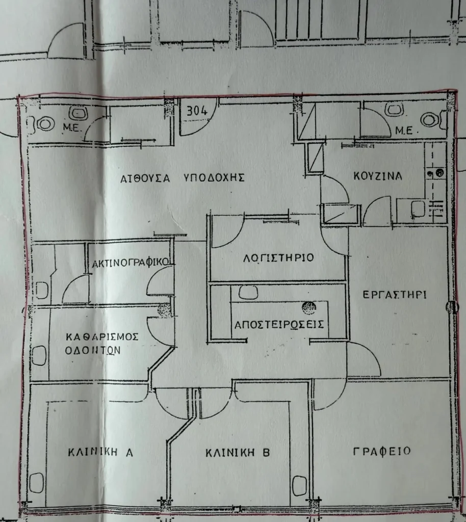 140m² Office for Sale in Larnaca – Agios Nikolaos, Limassol District