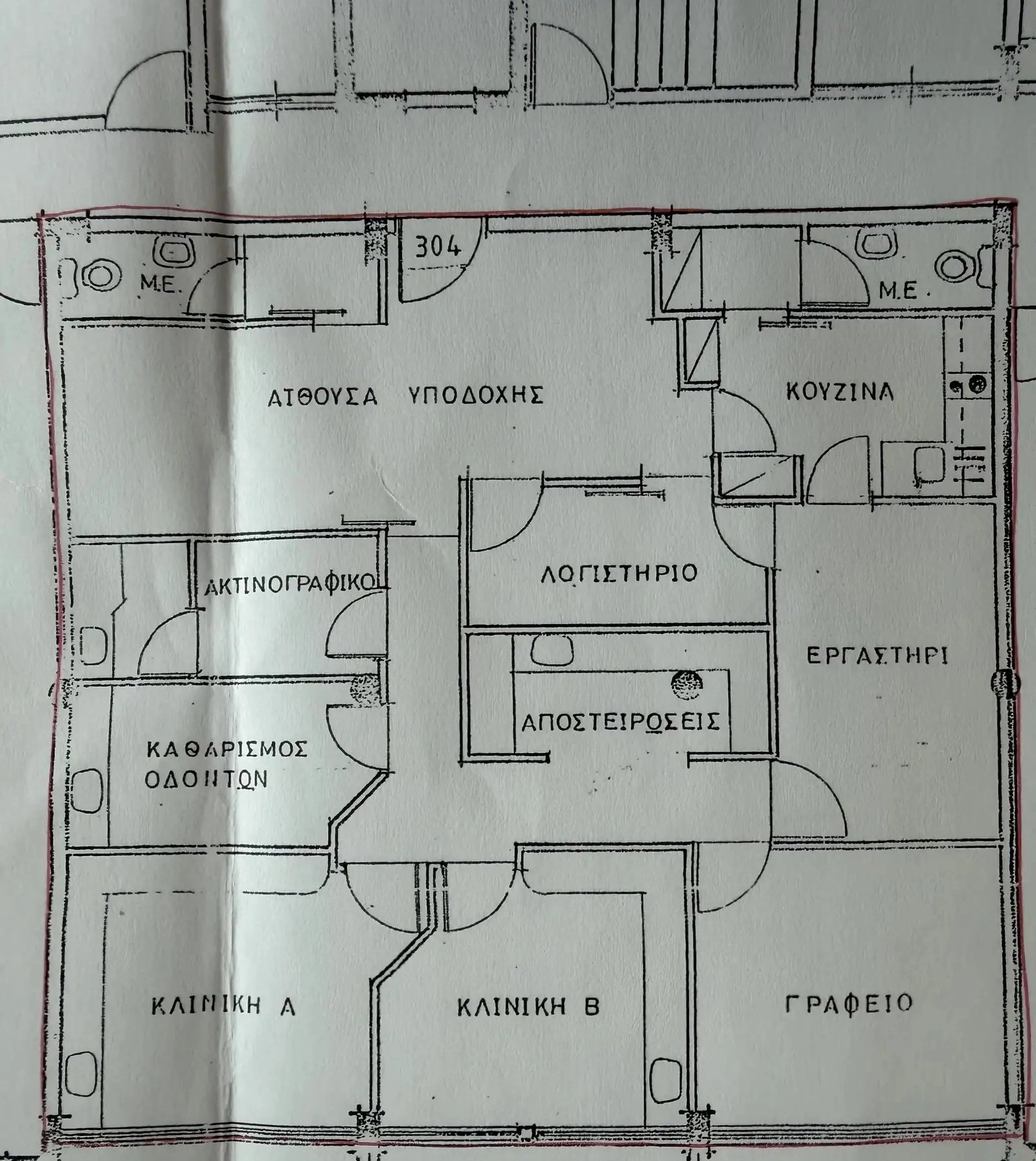 140m² Office for Sale in Larnaca – Agios Nikolaos, Limassol District