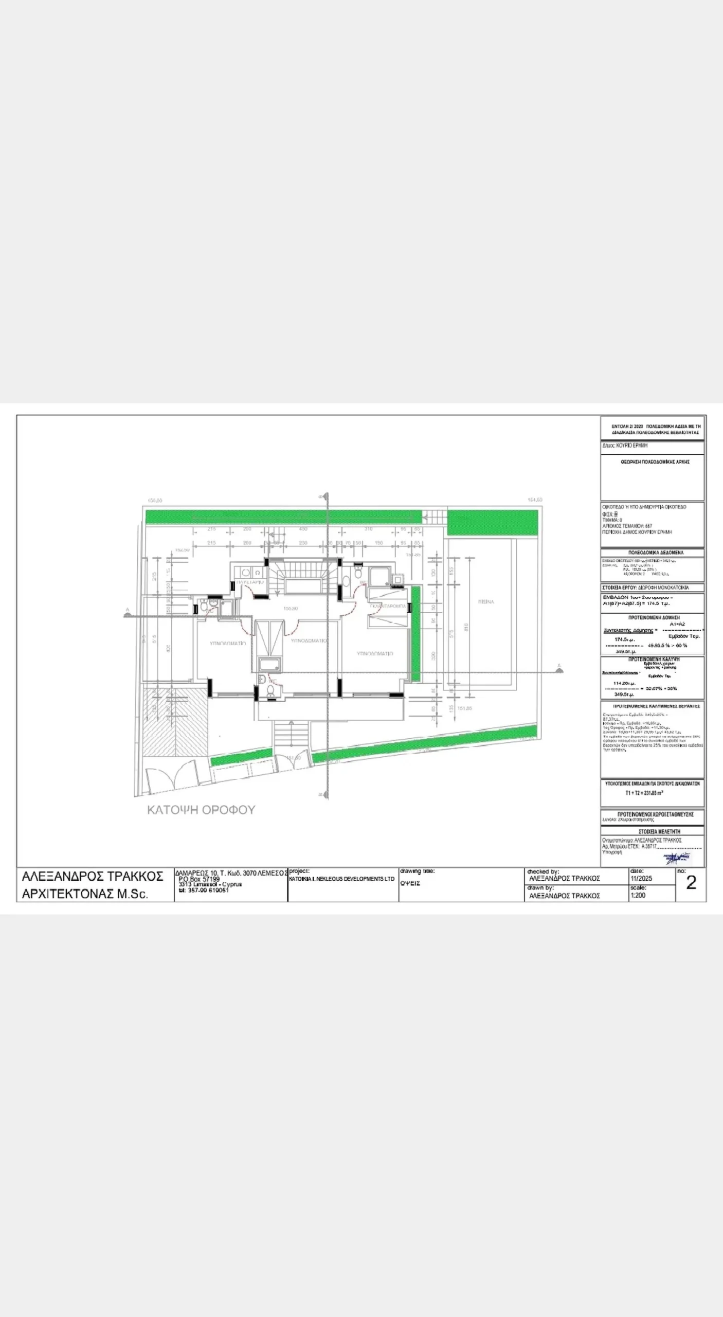 3 Bedroom House for Sale in Erimi, Limassol District