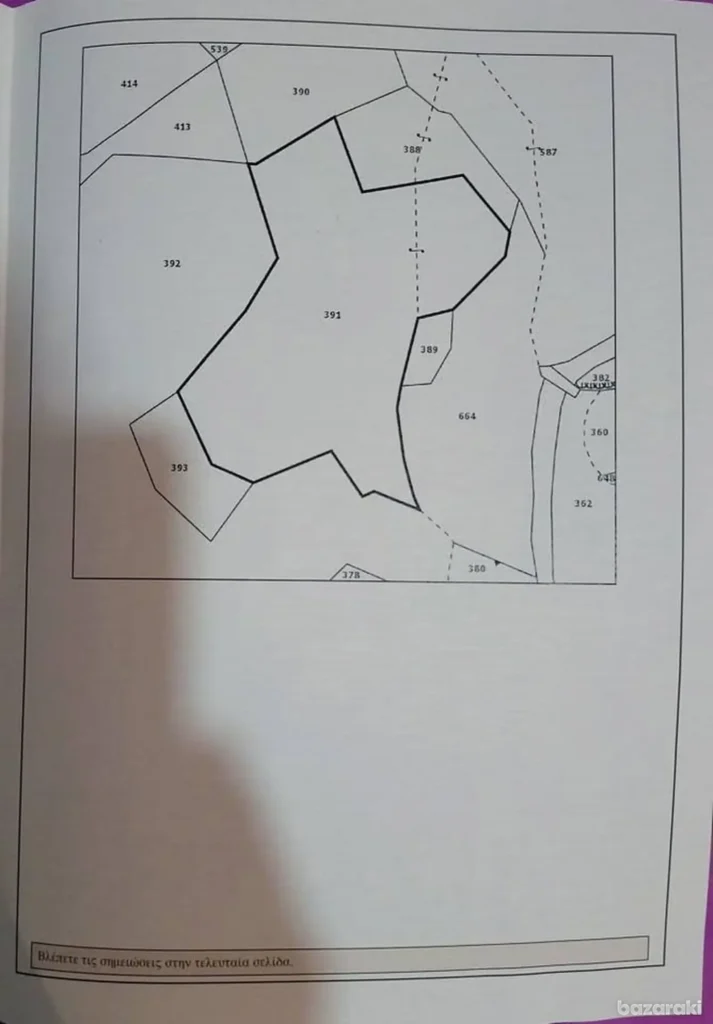 13,379m² Plot for Sale in Kato Drys, Larnaca District