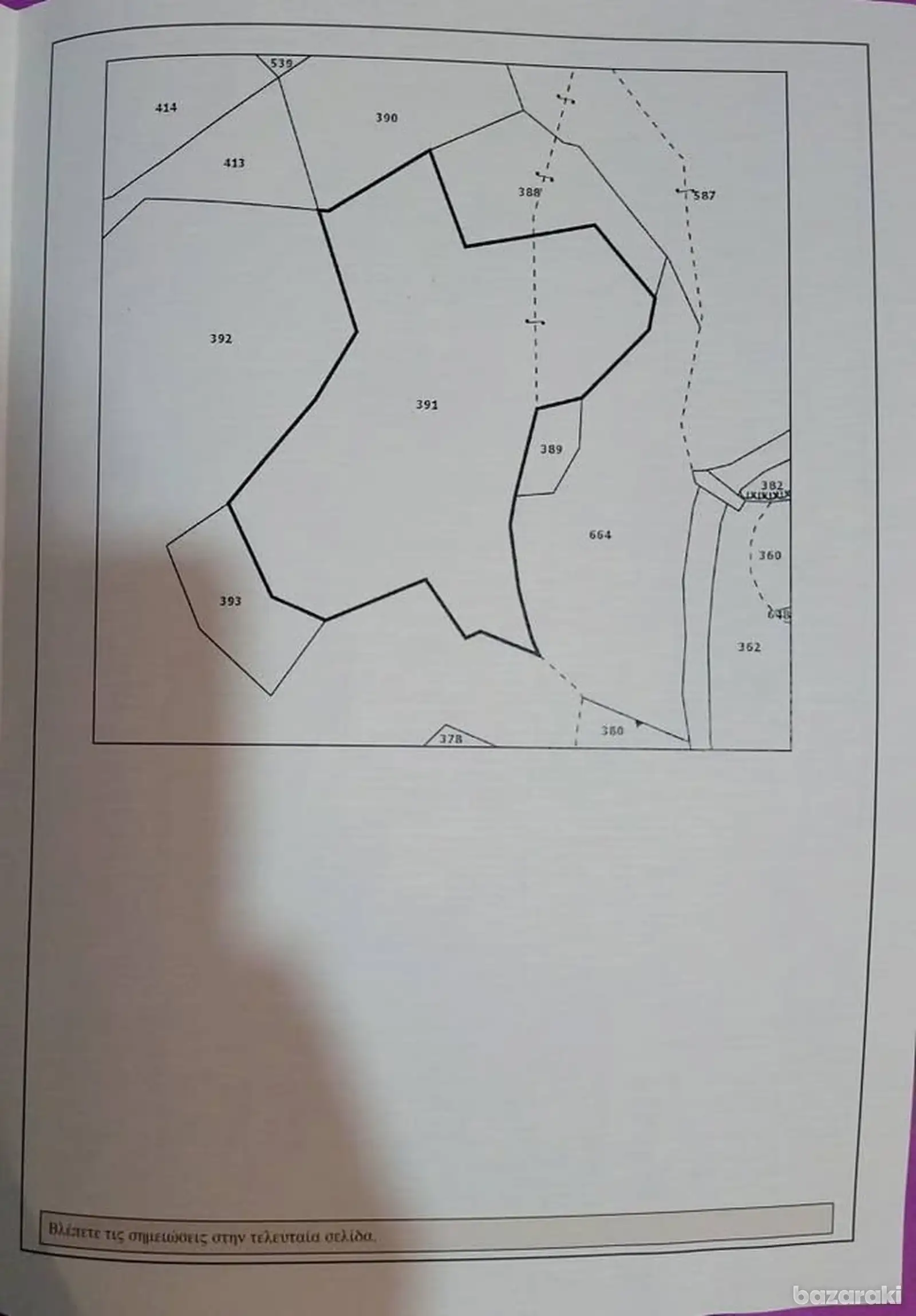 13,379m² Plot for Sale in Kato Drys, Larnaca District