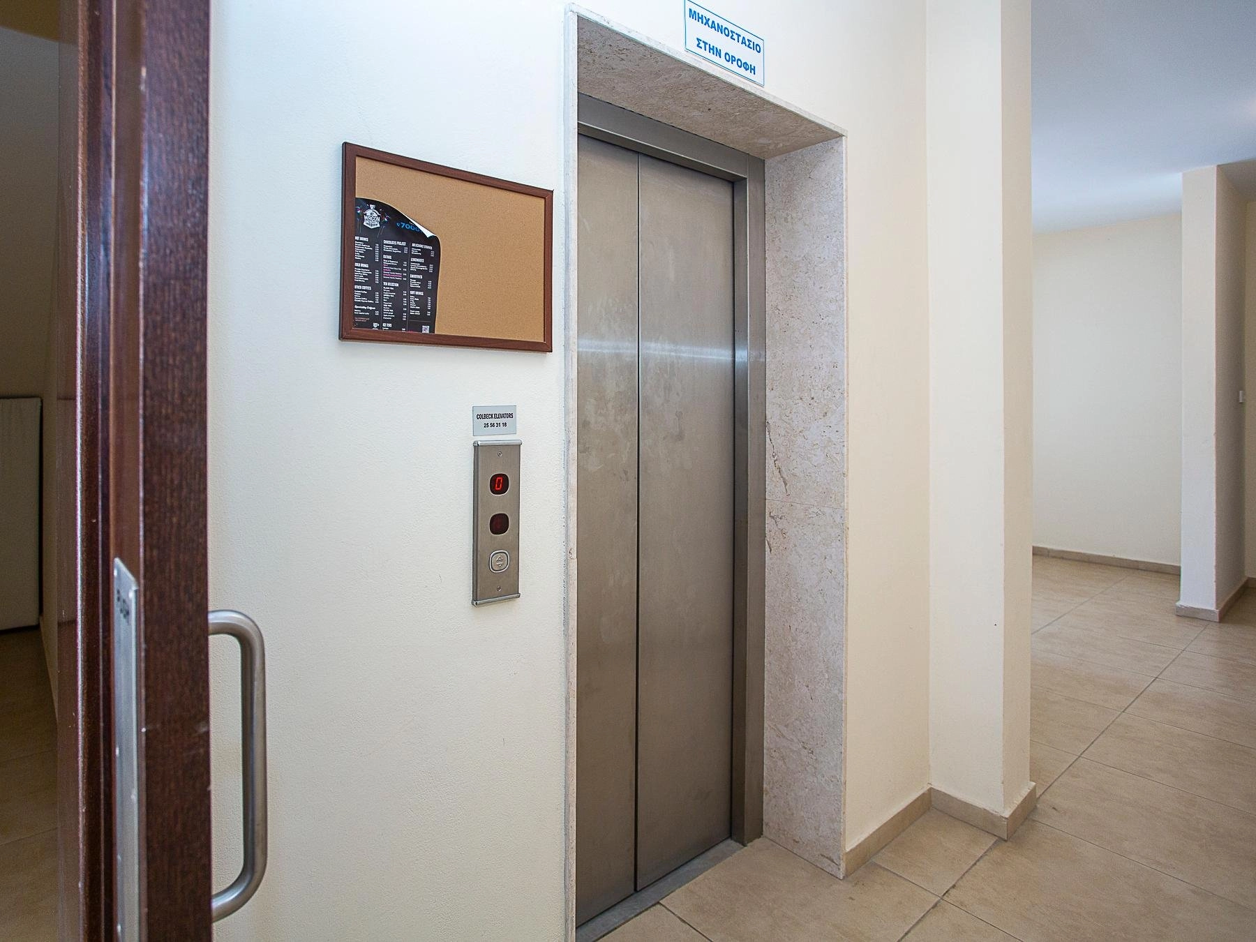 2 Bedroom Apartment for Sale in Polis Chrysochous, Paphos District