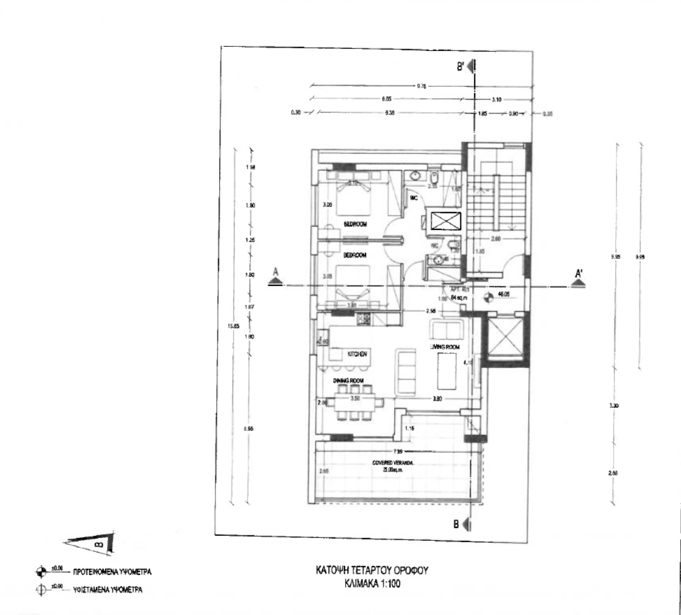 2 Bedroom Apartment for Sale in Germasogeia, Limassol District