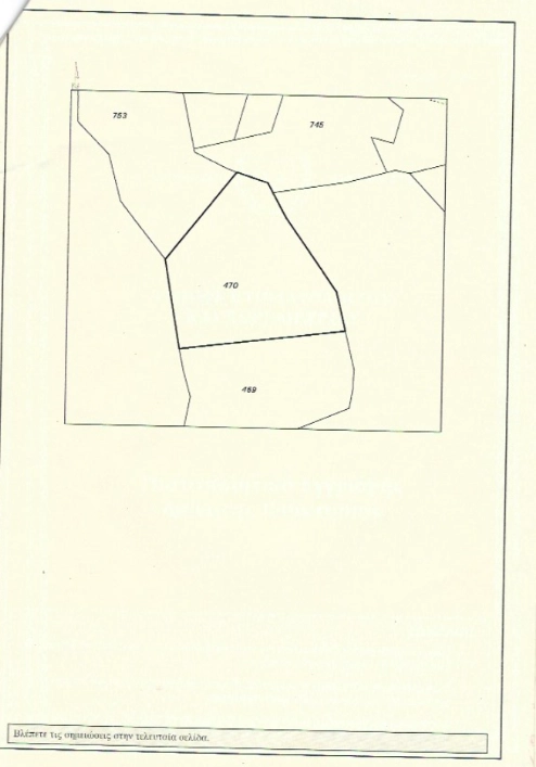 53,961m² Plot for Sale in Foinikaria, Limassol District