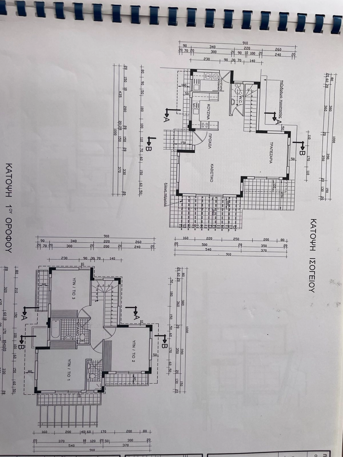 560m² Office for Sale in Pissouri, Limassol District