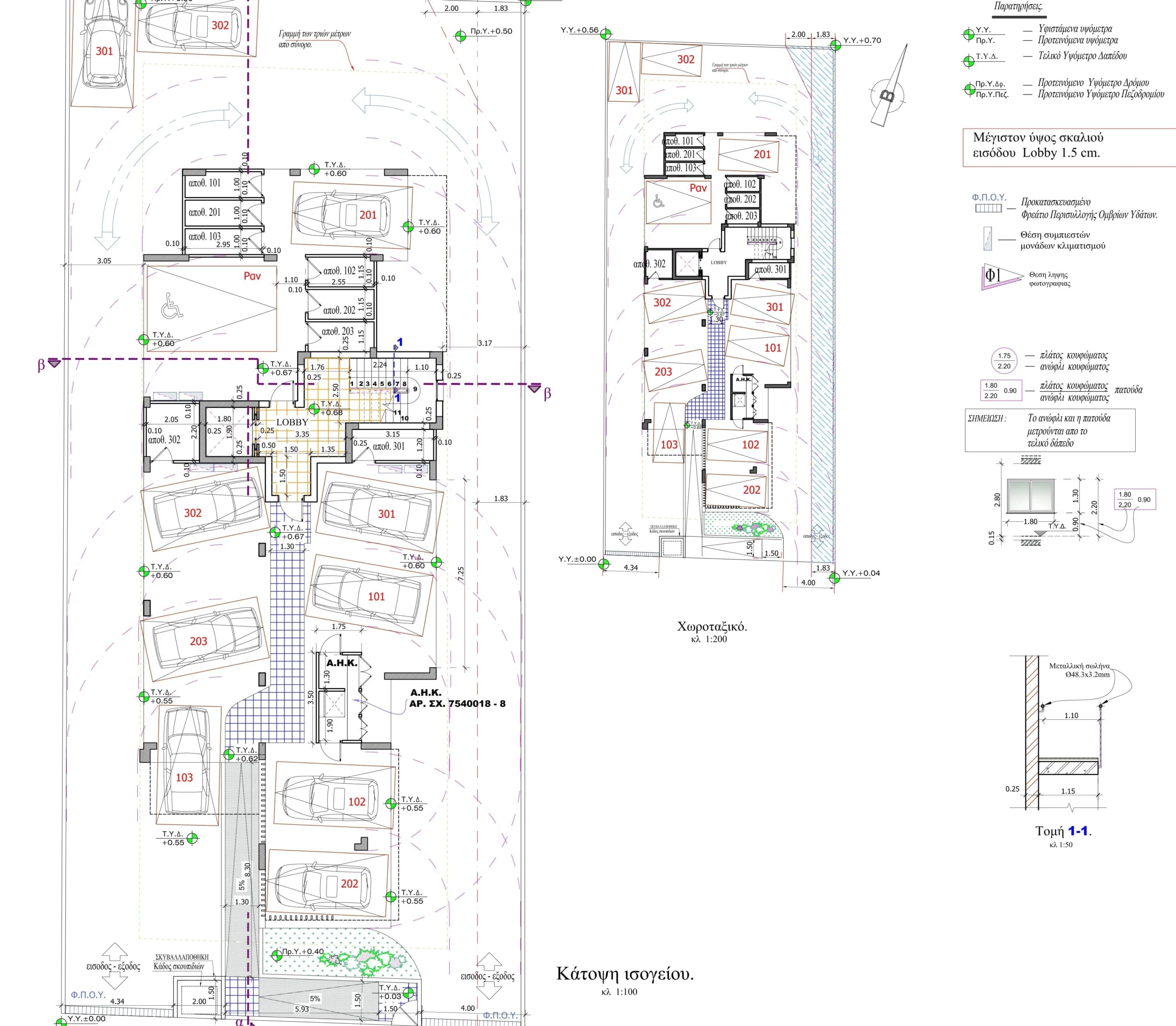 2 Bedroom Apartment for Sale in Ypsonas, Limassol District