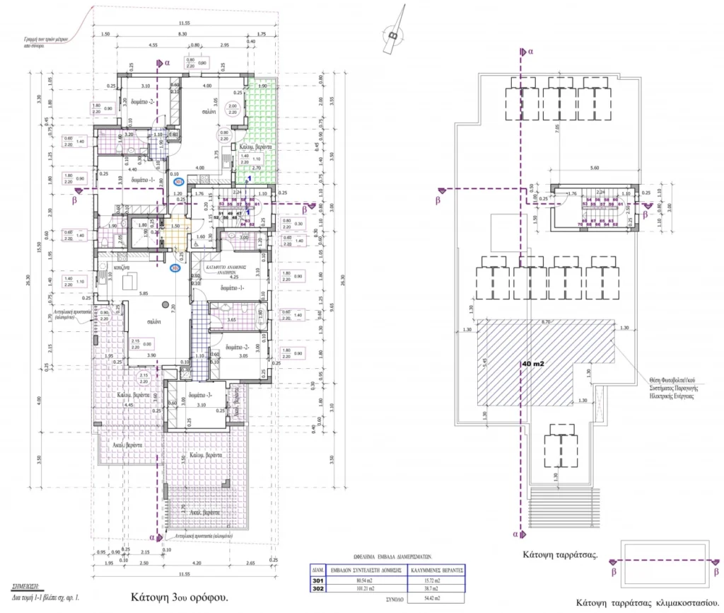 2 Bedroom Apartment for Sale in Ypsonas, Limassol District