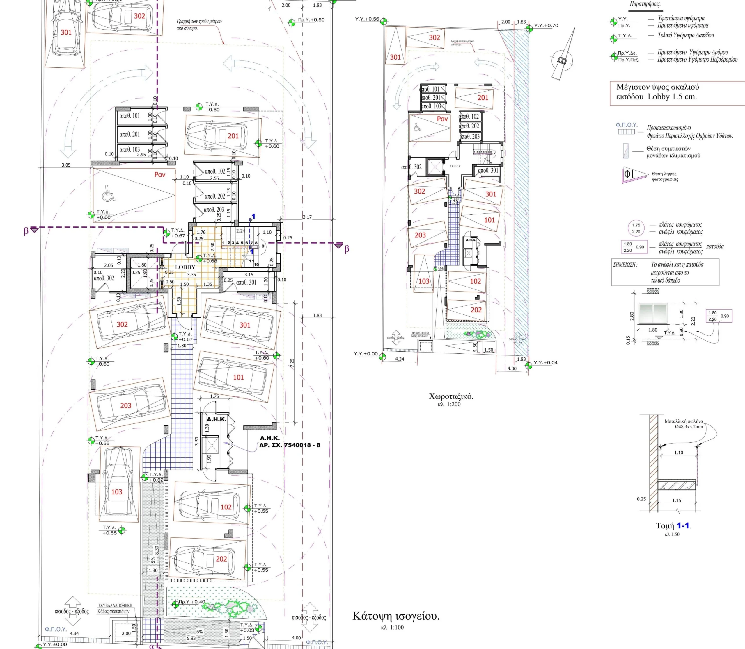 2 Bedroom Apartment for Sale in Ypsonas, Limassol District