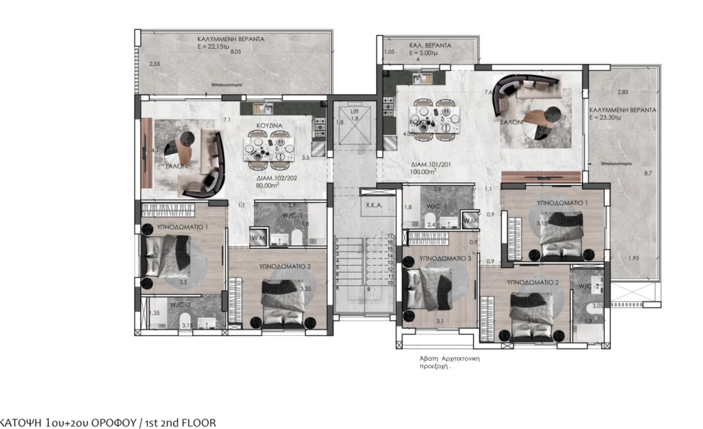2 Bedroom Apartment for Sale in Nicosia – Kaimakli