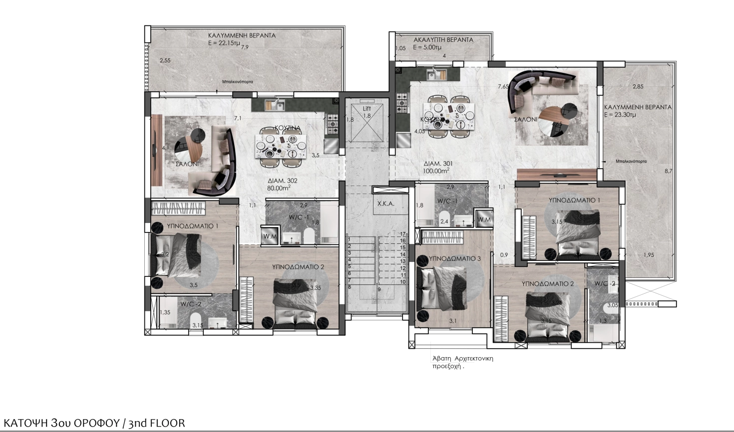 2 Bedroom Apartment for Sale in Nicosia – Kaimakli