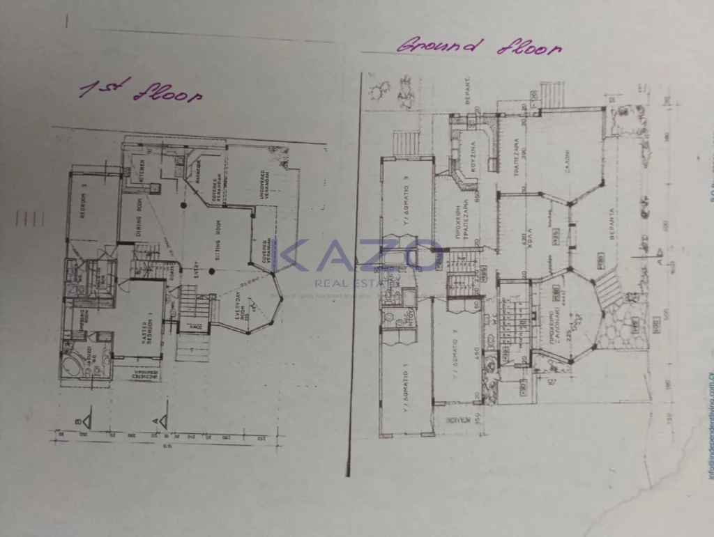 393m² Building for Sale in Limassol District