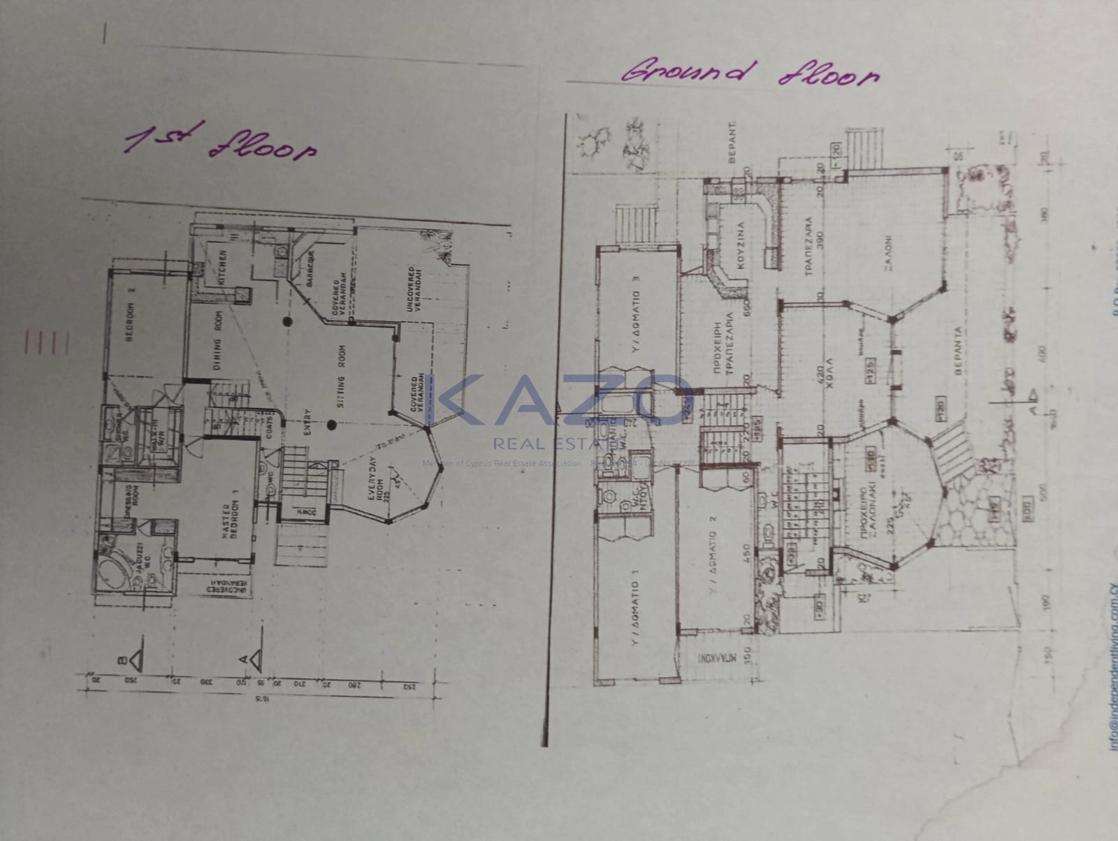 393m² Building for Sale in Limassol District