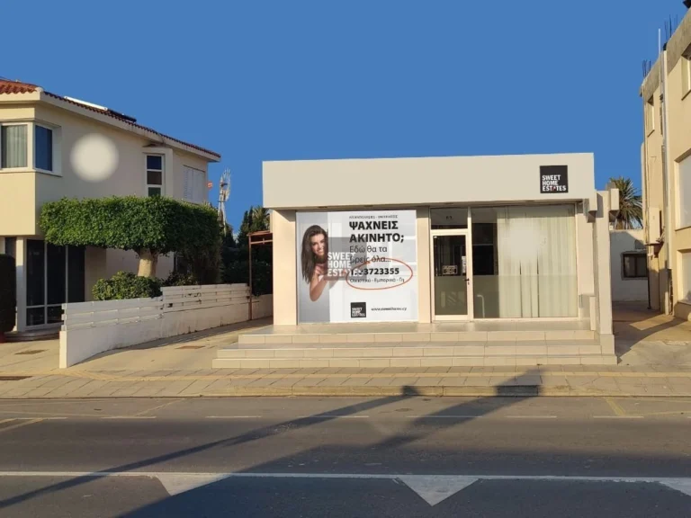 130m² Building for Sale in Paralimni, Famagusta District