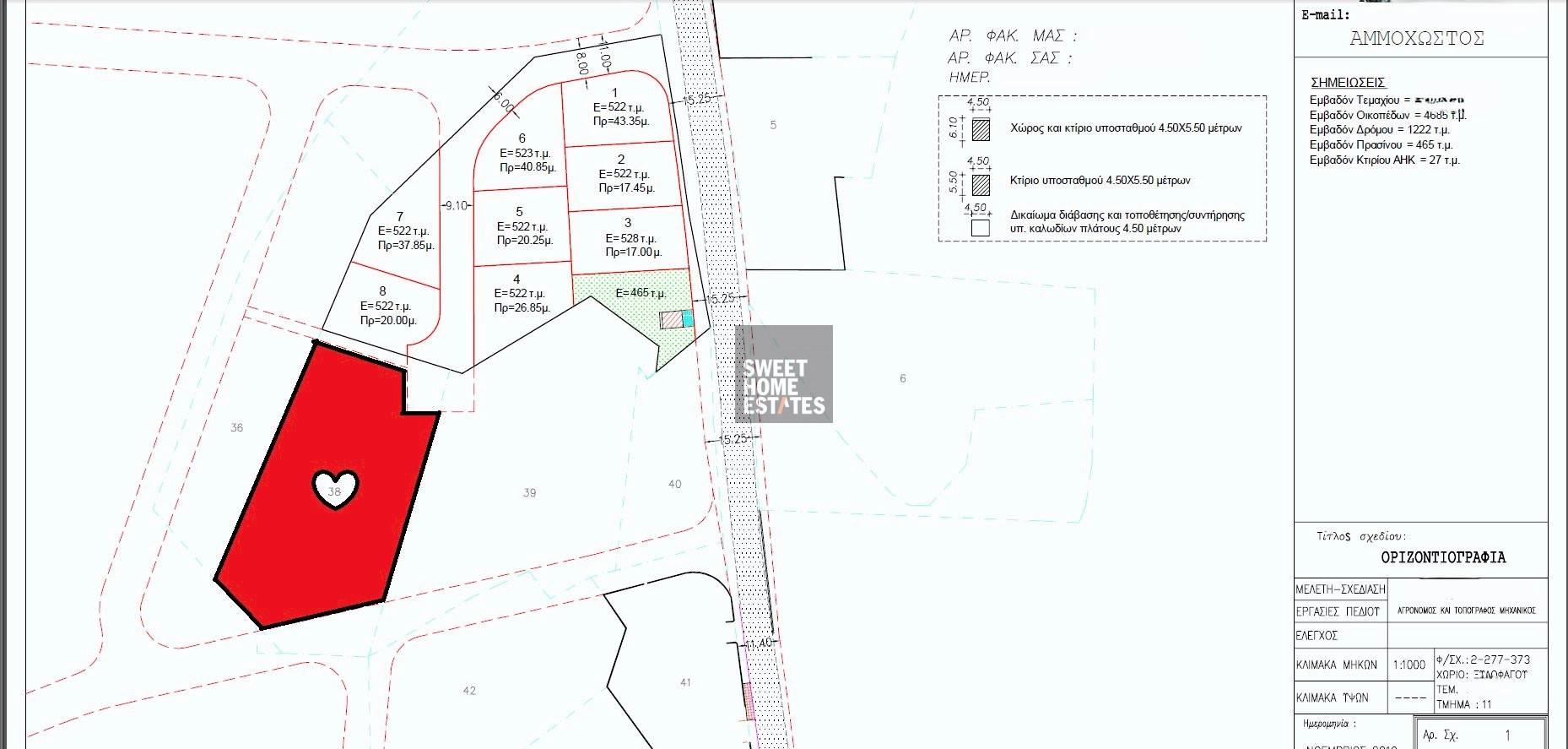3,355m² Plot for Sale in Xylofagou, Larnaca District