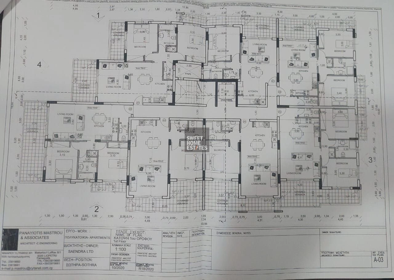 2 Bedroom Apartment for Sale in Sotira, Famagusta District