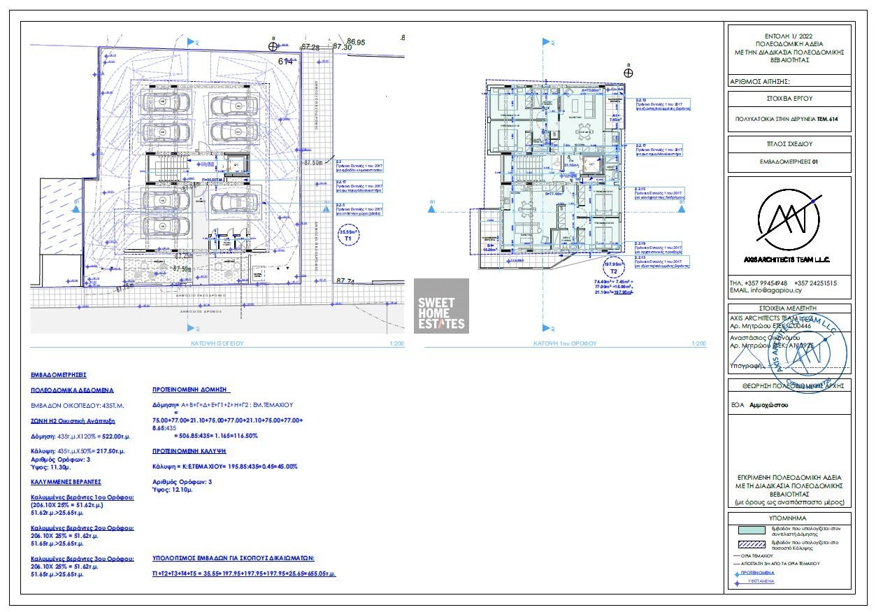 2 Bedroom Apartment for Sale in Deryneia, Famagusta District