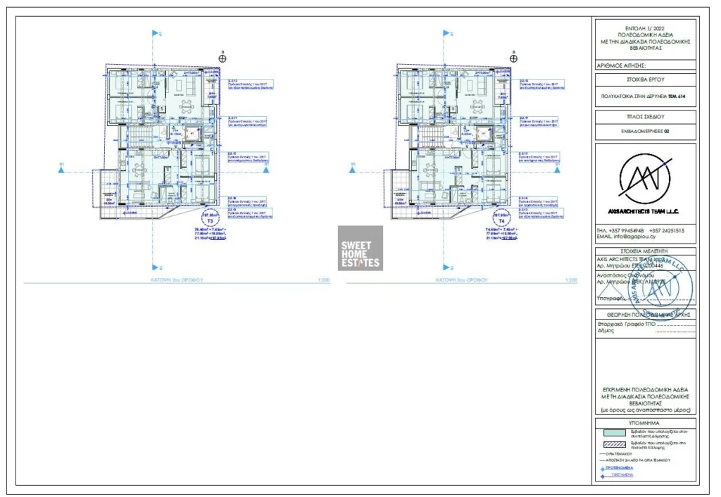2 Bedroom Apartment for Sale in Deryneia, Famagusta District
