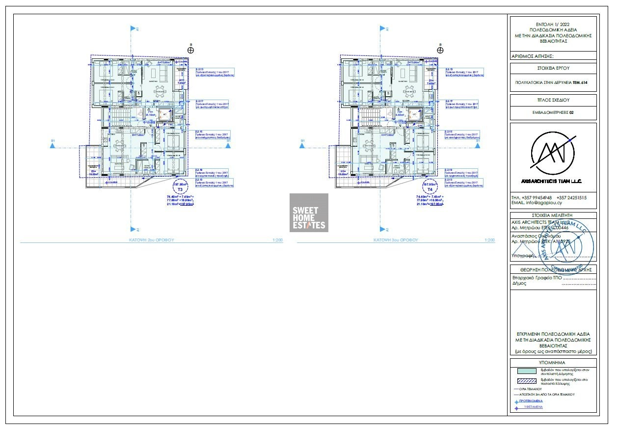 2 Bedroom Apartment for Sale in Deryneia, Famagusta District