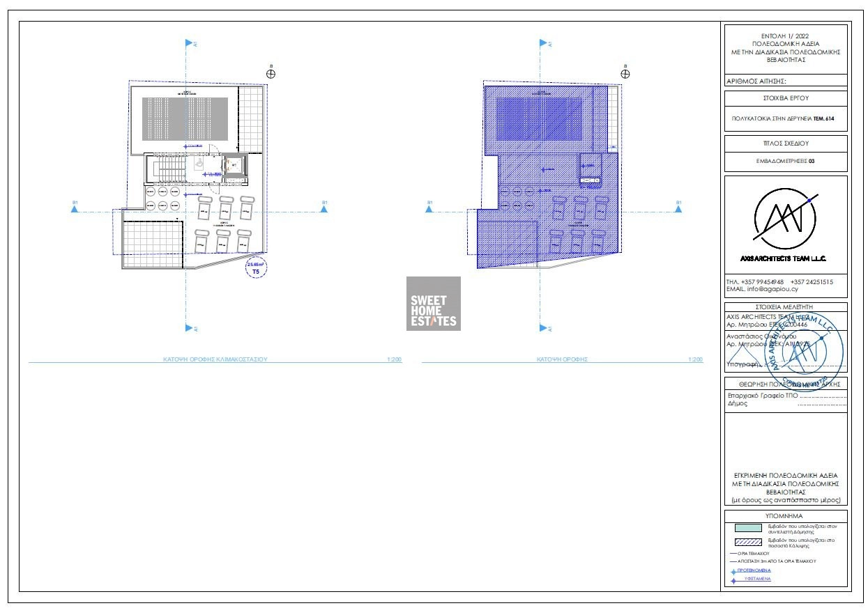 2 Bedroom Apartment for Sale in Deryneia, Famagusta District