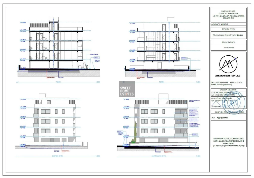 2 Bedroom Apartment for Sale in Deryneia, Famagusta District