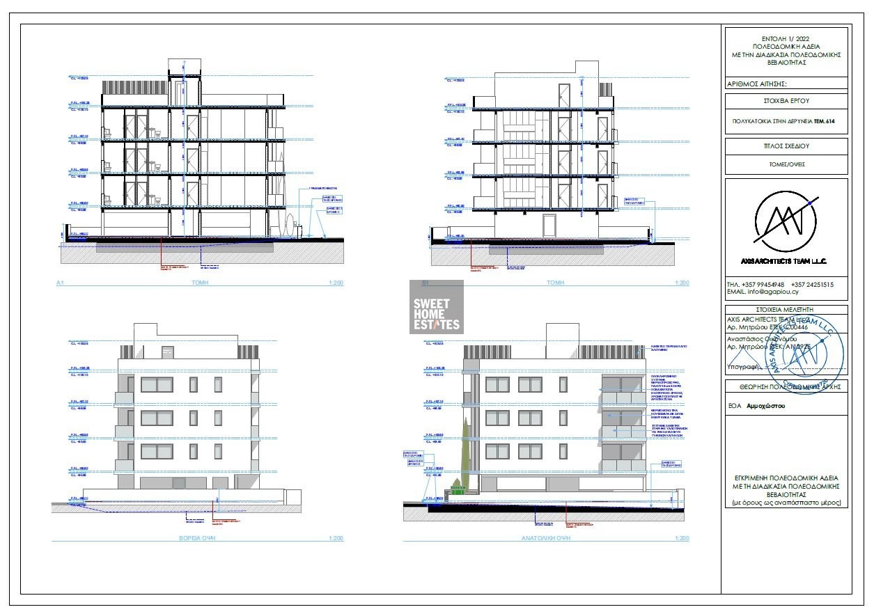 2 Bedroom Apartment for Sale in Deryneia, Famagusta District
