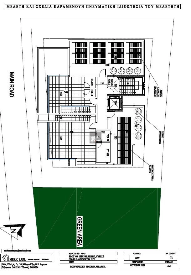 1 Bedroom Apartment for Sale in Paralimni, Famagusta District