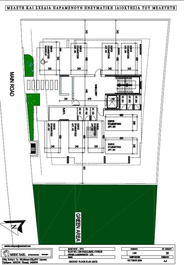 1 Bedroom Apartment for Sale in Paralimni, Famagusta District