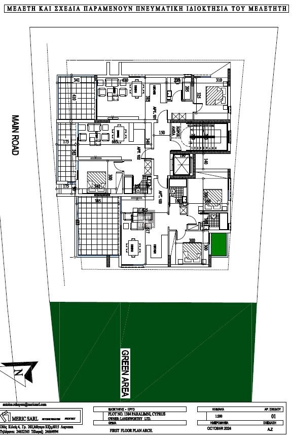 1 Bedroom Apartment for Sale in Paralimni, Famagusta District
