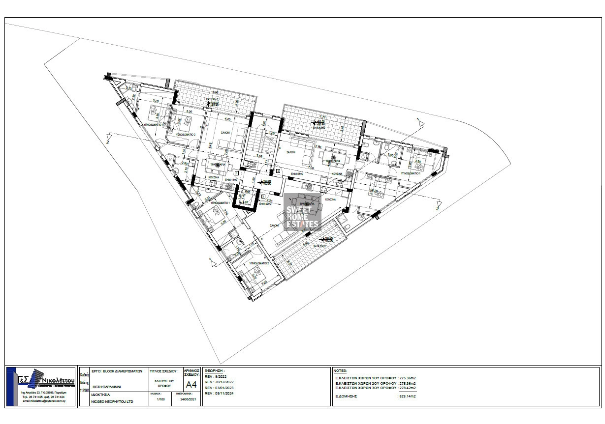 2 Bedroom Apartment for Sale in Paralimni, Famagusta District