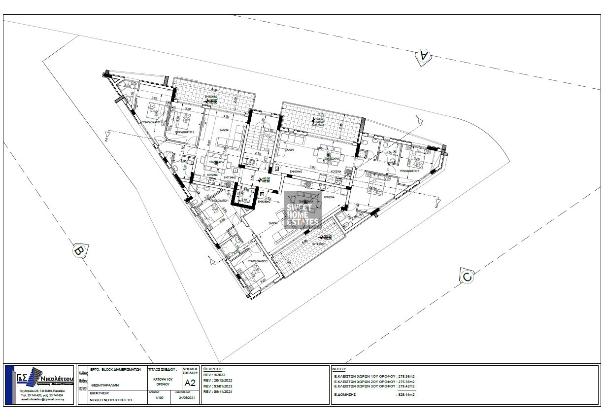 2 Bedroom Apartment for Sale in Paralimni, Famagusta District