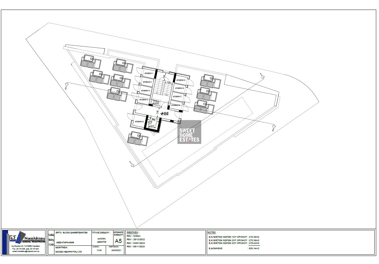 2 Bedroom Apartment for Sale in Paralimni, Famagusta District