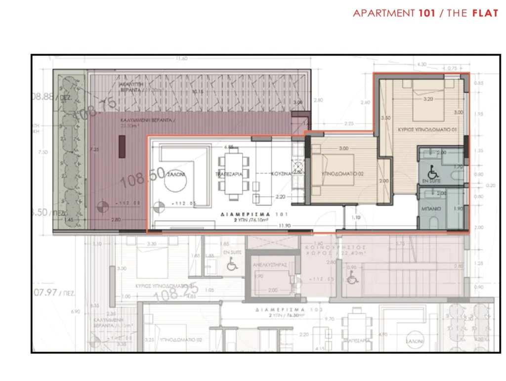 2 Bedroom Apartment for Sale in Limassol – Agios Athanasios