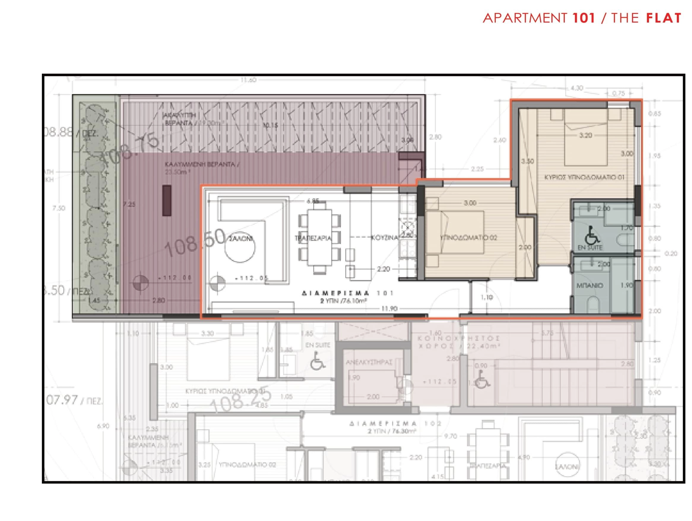 2 Bedroom Apartment for Sale in Limassol – Agios Athanasios